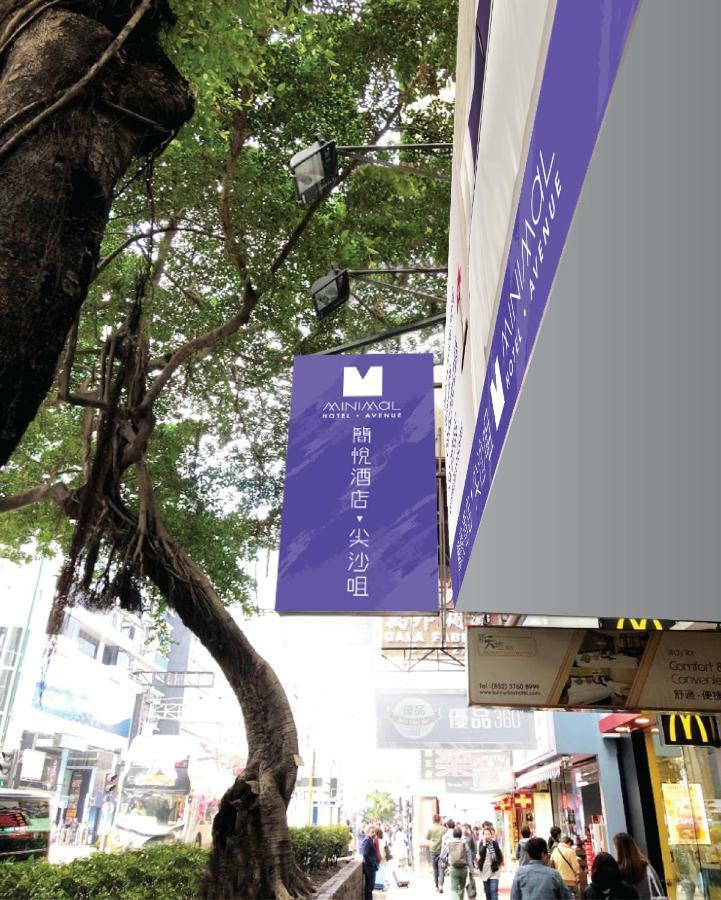 Khách sạn Minimal Avenue Kowloon (Hong Kong)